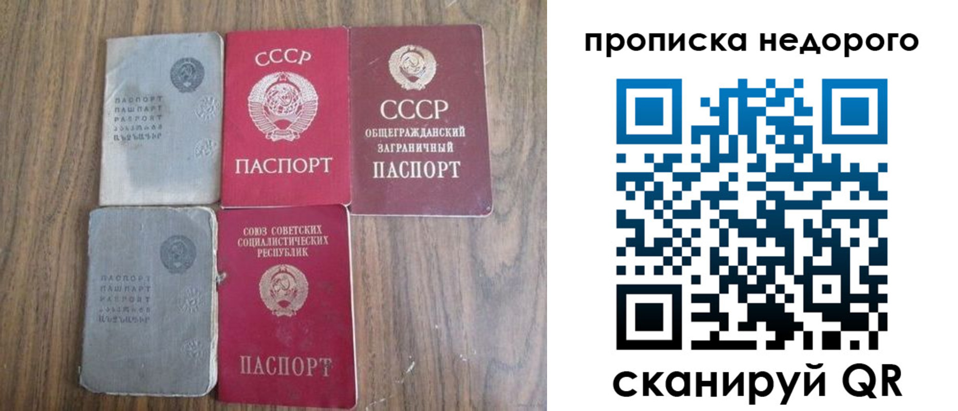 временная регистрация поиск в Урайе