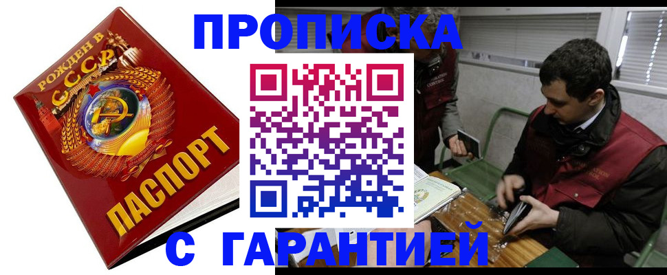 регистрация для школы в Урайе